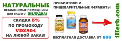 Omez jelzések és farmakológiai hatásait a gyógyszer (hatóanyag) Omez jelzések és farmakológiai hatásait a gyógyszer