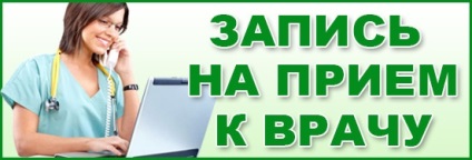 Traumatológia Nyizsnyij Novgorod (Novgorod) Traumatológia Nyizsnyij Novgorod