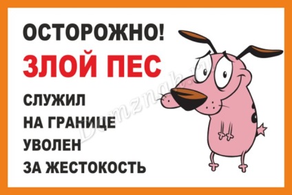 Vigyázni kell, mert a kutya! Válogatás a legkreatívabb címkéket a témában (20 fotó) () Vigyázni kell, mert a kutya! Válogatás a legkreatívabb címkéket a témában (20 fotó)