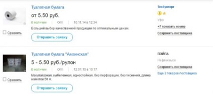 Nyissa meg az üzleti gyártásával toalettpapír (rubelt) Nyissa meg az üzleti gyártásával WC-papír