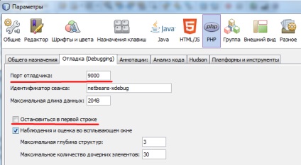Hibakeresés php forráskód NetBeans IDE, vebistory (kód) Hibakeresés php forráskód NetBeans IDE, vebistory