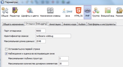 Hibakeresés php forráskód NetBeans IDE, vebistory (kezdeti) Hibakeresés php forráskód NetBeans IDE, vebistory
