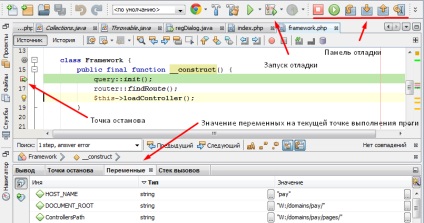 Hibakeresés php forráskód NetBeans IDE, vebistory (kód) Hibakeresés php forráskód NetBeans IDE, vebistory