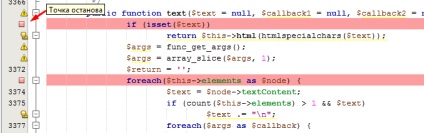 Hibakeresés php forráskód NetBeans IDE, vebistory (kezdeti) Hibakeresés php forráskód NetBeans IDE, vebistory