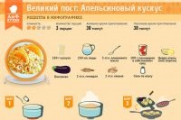 Az egyszerű az egzotikus (sárgarépa gerezd fokhagyma) Az egyszerűtől az egzotikus