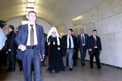 Pátriárka szolgált a földalatti (metró) Pátriárka szolgált a metró