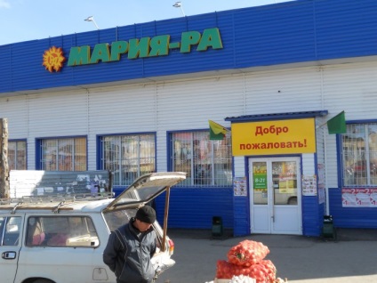 Krasznojarszk Ongudai mozgatása a falu Gorny Altai, nem lehet ülni - a klub, akik szeretnének mozogni (Ongudai) Krasznojarszk Ongudai mozgatása a falu Gorny Altai, nem lehet ülni - a klub, akik szeretnének mozogni