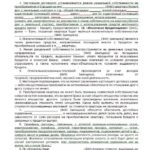 A refinanszírozási jelzálog alacsonyabb kamatlábak 2017-ben (százalék) A refinanszírozási jelzálog alacsonyabb kamatlábak 2017-ben