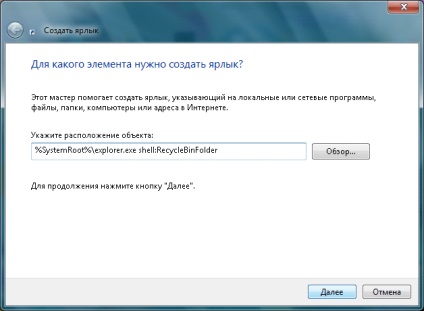 Mozgás a kosarat az asztalról a tálcára - windows 7 (munka) Mozgás a kosarat az asztalról a tálcára - windows 7