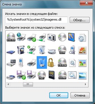 Mozgás a kosarat az asztalról a tálcára - windows 7 (táblázat) Mozgás a kosarat az asztalról a tálcára - windows 7