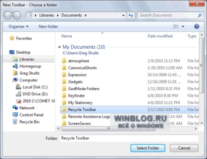 Mozgás a kosárba a tálcán a Windows 7 - cikket Microsoft Windows