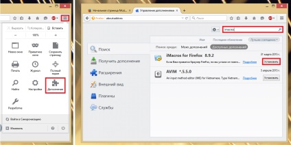 iMacros Plugin Mozilla Firefox (Mozilla Firefox) iMacros plugin Mozilla Firefox