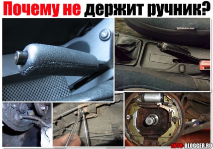 Miért ne tartsa a kézifék (rögzítőfék nem működik) 1 (raktárak) Miért ne tartsa a kézifék (rögzítőfék nem működik) 1