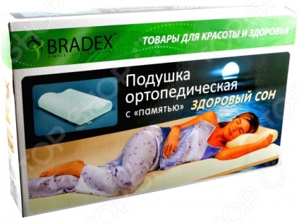 Ortopédiai párnák, memória funkcióval bradex «egészséges alvás” - vásárolni, melynek ára 1990 rubel