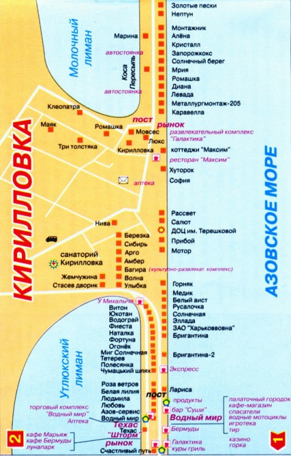 Menj, Kirillovka térkép (Map) Menj, Kirillovka térkép