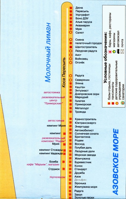 Menj, Kirillovka térkép (Map) Menj, Kirillovka térkép