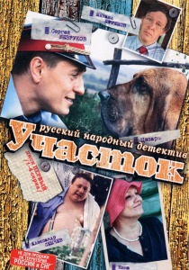 Keresés dog (kutya) kereső kutya