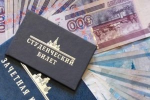 Правила нарахування стипендії студентам змінили - юридична консультація