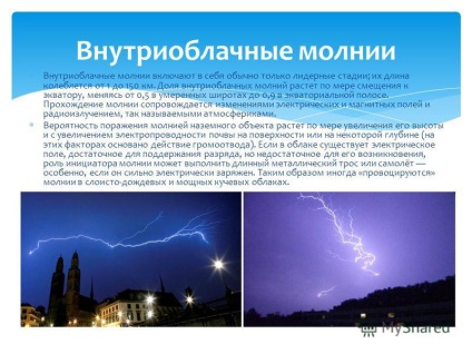 Előadás típusai és jellemzői a villám (általában akkor fordulhat elő, viharban) Előadás típusai és jellemzői a villám