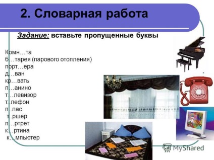 A leírás a szoba bemutatása (Presentation) Előadás a leírása a helyiségek