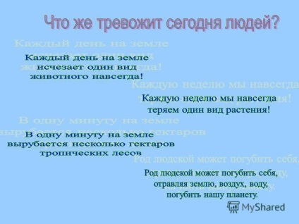 Prezentáció bemutatása - tartja a természet szülőföldjük - (felsorolt növényfajok piros) Diabemutatót a témában - tartja a természet szülőföldjük -