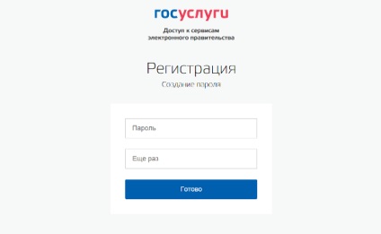 Lehetővé teszik az állami vagy elektronikus tartózkodási regisztráció az interneten keresztül on-line (regisztráció) Lehetővé teszik az állami vagy elektronikus tartózkodási nyilvántartási Interneten keresztül