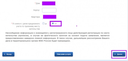 Lehetővé teszik az állami vagy elektronikus tartózkodási nyilvántartási Interneten keresztül