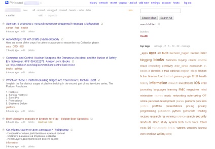 Útmutató Pinboard (hirdetőtábla) Útmutató a hirdetőtábla