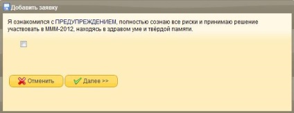 Munka a kabinet um 2012-ben (a bejáratnál, hogy a tagoknak) A munka egy privát irodai um 2012