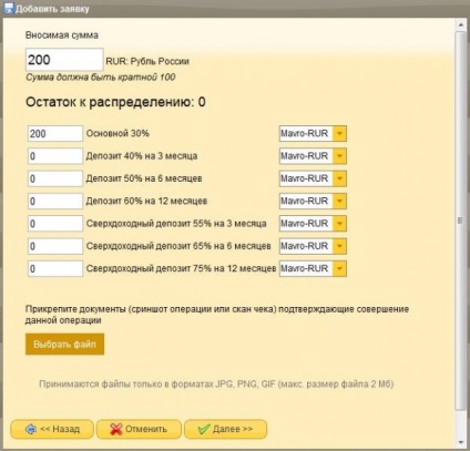 A munka egy kabinetjének um 2012 (hozzájárulni mmm) A munka egy privát irodai um 2012