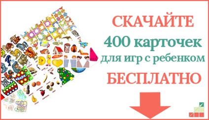 Korai fejlesztés - a legfontosabb dolog az, hogy tudom, minden anya, a világ a sikeres nők (gyerek aktivitás) Korai fejlesztés - a legfontosabb dolog az, hogy tudom, minden anya, a világ a sikeres anyukák