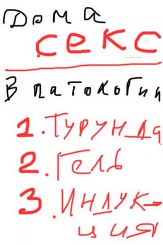 Közzététele a méhnyak 3 ujjak szülni (méhnyak) Közzététele a méhnyak 3 ujjak szülni