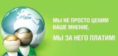 Válás vagy sem, és hogyan kell keresni készpénz (készpénzben) Válás vagy sem, és hogyan kell keresni készpénz