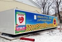 Befejezett projektek NPO mobil klinika - mobil orvosi komplexek előállítása és (mobil kt) Befejezett projektek NPO mobil klinika - mobil orvosi komplexek, a gyártás és