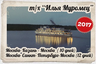 Hajózással Astrakhan, az Alsó-Volga, sétahajózás a Volga Astrakhan Budapest körutazás