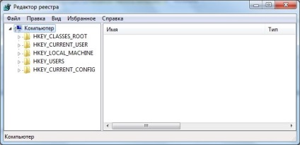 Szerkesztő Windows 7-forgalmi jegyzék (registry) Windows 7 registry editor