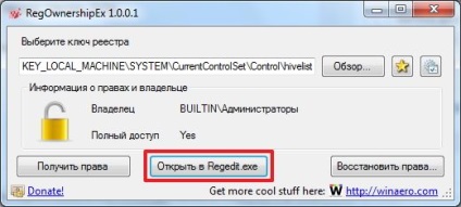 Windows 7 registry editor