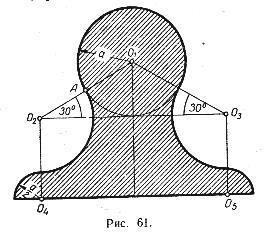 Abstract ókori görög tudós és matematikus Archimedes