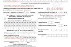 Regisztráció és regisztrációs adó Type (adó) Regisztráció és regisztrációs adó típus
