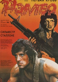 Rambo First Blood (1982) néz online ingyen hd 720 (veterán) Rambo First Blood (1982) néz online ingyen hd 720