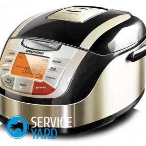 Javítás Multivarki Redmond, serviceyard-kényelmes otthon kéznél (Redmond) Javítás Multivarki Redmond, serviceyard-kényelmes otthon kéznél