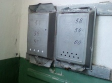 Javítás postafiók a bejárat (bejárat) Javítás postaládák bejáratánál