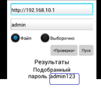 Router brute force asszisztens feledékeny felhasználók (router) Router brute force asszisztens feledékeny felhasználók