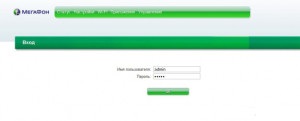 Router mr100-1 a hangszóró (mr100-1) Router mr100-1 által megafon
