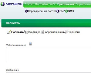 Router mr100-1 a hangszóró (mr100-1) Router mr100-1 által megafon