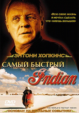 Leggyorsabb Indian (2005) ingyen online (A leggyorsabb Indian) Leggyorsabb Indian (2005) Online Free
