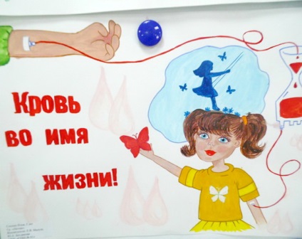 Szaratov Regionális Blood Center - donorok Szaratov, vért, a vér, a neve az élet, hogy hogyan lehet (középen) Szaratov Regionális Blood Center - donorok Szaratov, vért, a vér, a neve az élet, hogyan válik egy