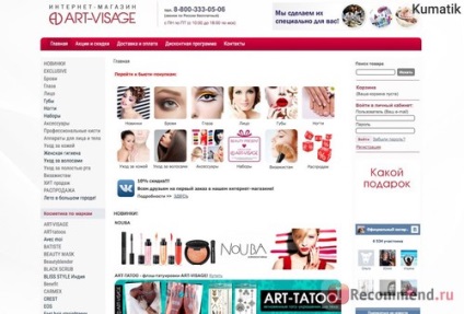 Honlap - márkás online áruház smink art smink
