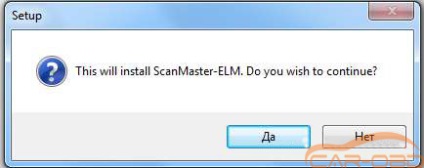 Scanmaster elm v (változtassa meg az alapértelmezett mappa) Scanmaster elm v