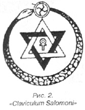 Hexagram (hatágú) hatágú csillag